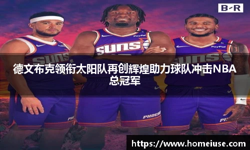 yy易游