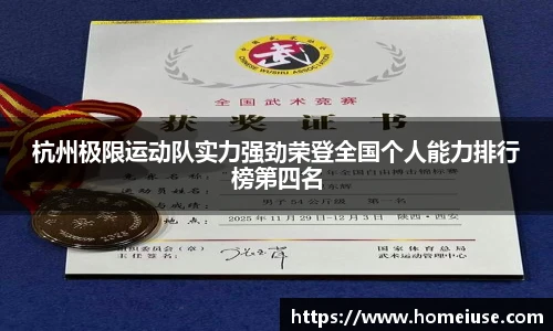 yy易游