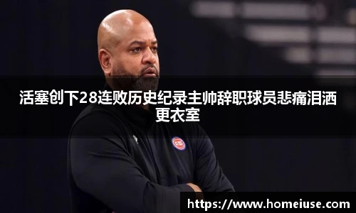 yy易游