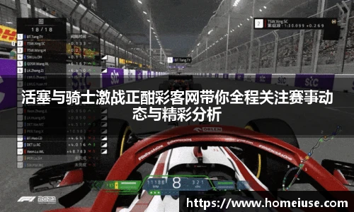 yy易游