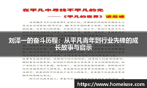 yy易游体育