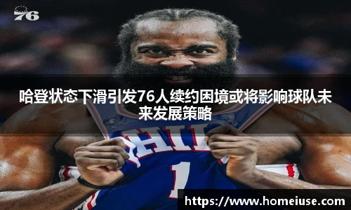 YY易游官网