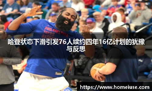 yy易游体育